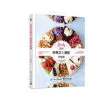 法国经典芝士蛋糕轻松做