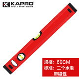 KAPRO开普路水平尺高精度铝合金平衡尺靠尺方管平水尺磁性测量尺水平仪 60cm(两个水泡 带磁性）