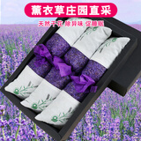 和武堂端午节女神天然薰衣草干花香包礼盒汽车卧室衣柜香囊情人礼物香袋 【礼盒装6袋】薰衣草