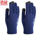 浩冠 韩版触屏手套男女冬季骑车骑行防滑手套保暖加绒加厚毛线情侣学生摩托车 藏蓝 均码