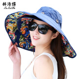 林洛蝶 夏天女士大檐遮阳帽防紫外线太阳帽户外遮阳帽可拆卸双面防晒帽度假沙滩帽女M356 可拆多用大沿帽藏青花朵M356