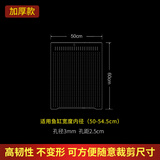 森森鱼缸隔离板透明挡板水族箱非亚克力隔板可随意裁剪不弯曲不变形 加厚款透明50*60cm（带12个固定吸盘扣）