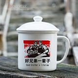 瓷秀源为人民服务杯子创意复古仿搪瓷杯带盖杯子陶瓷杯马克杯办公室喝水茶缸子水杯怀旧定制老式 好兄弟一辈子怀旧杯