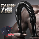 狂神 臂力器 家用健身臂力棒 扩胸肌臂肌双弹簧20/30/40/50公斤 50kg成人专业(猛男级别)