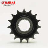 YAMAHA雅马哈 驱动链轮 天剑王 飞致250