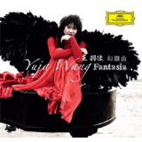 王羽佳：幻想曲（16再版）Yuja Wang:Fantasia(CD)