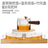 古德窑 日式玻璃茶壶加热底座温茶器花茶茶具蜡烛加热炉陶瓷煮茶炉煮茶器 茶盘+6杯+陶瓷加热底座+直身木柄煮茶壶