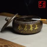 诺爵 复古烟灰缸茶桌旁怀旧创意个性烟盅树脂带盖客厅家用密封做旧 暗金上善若水