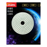 磨利特（MOLITE）大理石水磨片 石材打磨片 金刚石软磨片80mm100mm翡翠抛光片 100MM150目2片