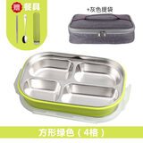 芮家德 304不锈钢分格饭盒双层隔热防烫便当盒儿童学生保温快餐盒盘带盖 绿色四格+保温提袋