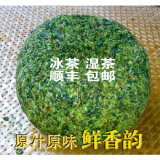 毅茶匠 特级冰茶铁观音茶叶2024新茶秋茶浓香型湿茶带梗兰花香散装500g