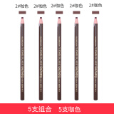 芬呢欧（veaneor）拉线眉笔防水防汗持久不晕染初学者学生一字眉拉丝眉笔影楼化妆师画眉笔 2#咖色：5支装