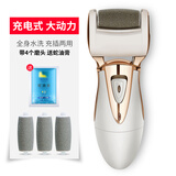 DOCLINS 德式风格磨脚电动磨脚器去死皮老茧修脚刀摸去脚皮角质搓石美脚女神器物家用 土豪金USB充电（4磨头）