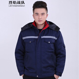 烈焰战队工作服棉衣 男冬季长袖加厚防寒劳保服棉服 汽修车间工作棉袄外套 红边棉衣反光款（棉衣上衣） 175（建议145-155斤）