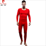 皮尔卡丹内衣男士薄款无痕自由裁莫代尔秋衣秋裤圆领修身春秋打底内衣套装 374915本命红 XXL