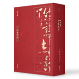 线装典藏：聊斋志异（套装1-4册）
