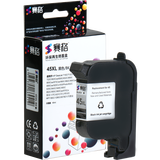 赛格45墨盒78墨盒适用HP惠普1180C 1175 1280 服装机CAD绘图仪喷码机 45A墨盒（绘图仪CAD服装机用）