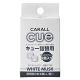 卡饰社（CarSetCity）车载香薰汽车出风口香水香氛车内用除味剂 cue香球替芯补充替换装 雪松白麝香味(两粒)