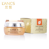 兰皙蜗牛紧致修护精华霜50g补水保湿滋润精华面霜 