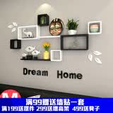 百目源家用墙上置物架免打孔创意格子壁挂架客厅电视墙收纳神器 套餐M