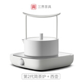 新款三界白西壶不锈钢简升级款二代电陶炉茶炉套装家用铁壶银壶铜壶陶壶玻璃壶观山耐高温壶器具烧水煮茶炉器 二代白电陶炉+西壶