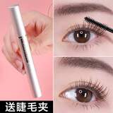 卡姿兰（Carslan）睫毛膏增长打底液防水定型持久卷翘浓密纤长不晕染太阳花根根分明 多效睫毛膏（更浓密）