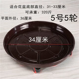 中梦 金属铁移动花盆托盘圆形万向轮加厚盆栽花架托盘带轮花盆底座滚轮 铁质咖啡色360