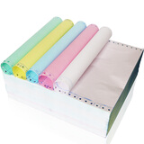 万仕龙APP电脑万仕龙打印纸 等分彩色针式打印纸可撕边足1000页发货单送货单 四联 A4