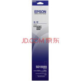 【企业采购】爱普生（EPSON）LQ-680KII/675KT//690K/106KF针式打印机色带