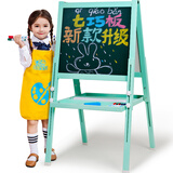 七巧板（Tangram）实木儿童画板双面磁性小黑板支架式家用教学小学生宝宝画画写字板 FB035淡湖绿 标准无尘礼包+5米画纸