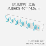 茶花（CHAHUA） 茶花排钩挂钩无痕粘钩塑料挂衣钩毛巾架 门后厨房浴室挂钩 【6钩】白底蓝钩 1层