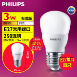 飞利浦（PHILIPS）led灯泡E27E14大小螺口超亮家用卧室客厅吊灯节能灯泡白光源球泡 4只装3W E27螺口  暖白色/黄光3000K