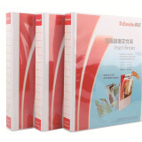 易达（Esselte）2孔3孔4孔加插封面文件夹A4白色文件夹三面插袋文件夹打孔夹 资料夹 503420D 两孔 背宽42MM