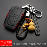 适用于卡罗拉钥匙套丰田牛皮钥匙套汉兰达八代凯美瑞雷凌rav4荣放皇冠霸道普拉多钥匙包丰田汽车钥匙扣 A款 豪华款-红线