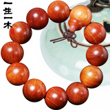 一生一木 印尼天然透光帝王血龙木手串男红木佛珠全透冰种高油木料木质红花梨原木手珠情侣男士女款木珠 (15mmx15颗 男女款)