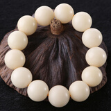 柏年久福白玉菩提根菩提子原籽高密顺白散珠素珠佛珠配饰男女手链手串批发 22mm