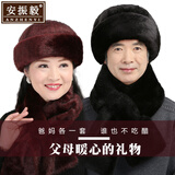 安振毅 中老年帽子女冬季老太太帽子老人帽子男加厚保暖棉爸爸爷爷老头帽地主帽王爷帽围巾套装 黑色【单个帽】