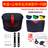 迪路仕（DEROACE）防盗自行车车篮子便携前车筐旅行车电动车山地车筐菜篮防水挂车篮 车篮+后货架配件+内胆-颜色备注