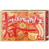 2019年中国传统节日礼盒（4册精装新春绘本+春节庙会实景拼插+4张七彩刮刮画等——20余件猪年过年宝贝）节日礼物