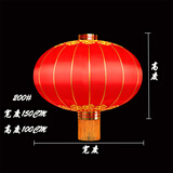 雄冠（XIONGGUAN）灯笼装饰户外绸缎铁口广告印字大门阳台走廊元旦春节大红灯笼 200#绸缎直径150CM一个
