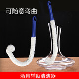 仟居佳 清洗醒酒器清洁刷子红酒水壶刷红酒杯刷水杯刷洗杯清洁刷具