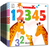 我的第一套认知书 低幼早教（套装共7册）袋鼠妈妈童书 