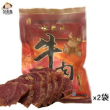 宝聚源 山西平遥手撕牛肉卤牛肉熟牛肉下酒菜