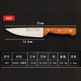 耐力德（NAILIDE）剔骨剔肉割肉刀尖刀剥皮刀鱼片刀手工锻打放血刀德国进口材料分割刀杀牛杀猪杀羊刀 耐力德Y-503