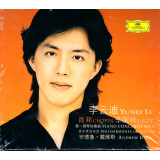 2013 李云迪：李斯特肖邦第一钢琴协奏曲（CD）