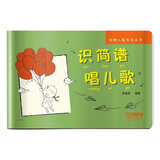 识简谱唱儿歌京东618活动