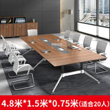 科硕 上海办公家具简约 6人8人办公会议桌长桌多人新款会议桌椅组合 4.8米会议桌