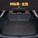 奕希雷克萨斯RX300后备箱垫RX450hRX200NX300hNX200t专用全包围尾箱垫 神秘黑【主垫】