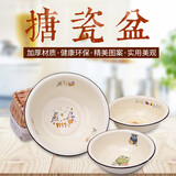 辉成绘通 加厚搪瓷盆搪瓷碗老式怀旧碗特厚卡通菜盆汤碗洗脸婴儿 儿童PP盆 24cm卡通或花一个颜色随机