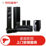 京东安装 Soundbar音响 家庭影院回音壁上门安装调试服务